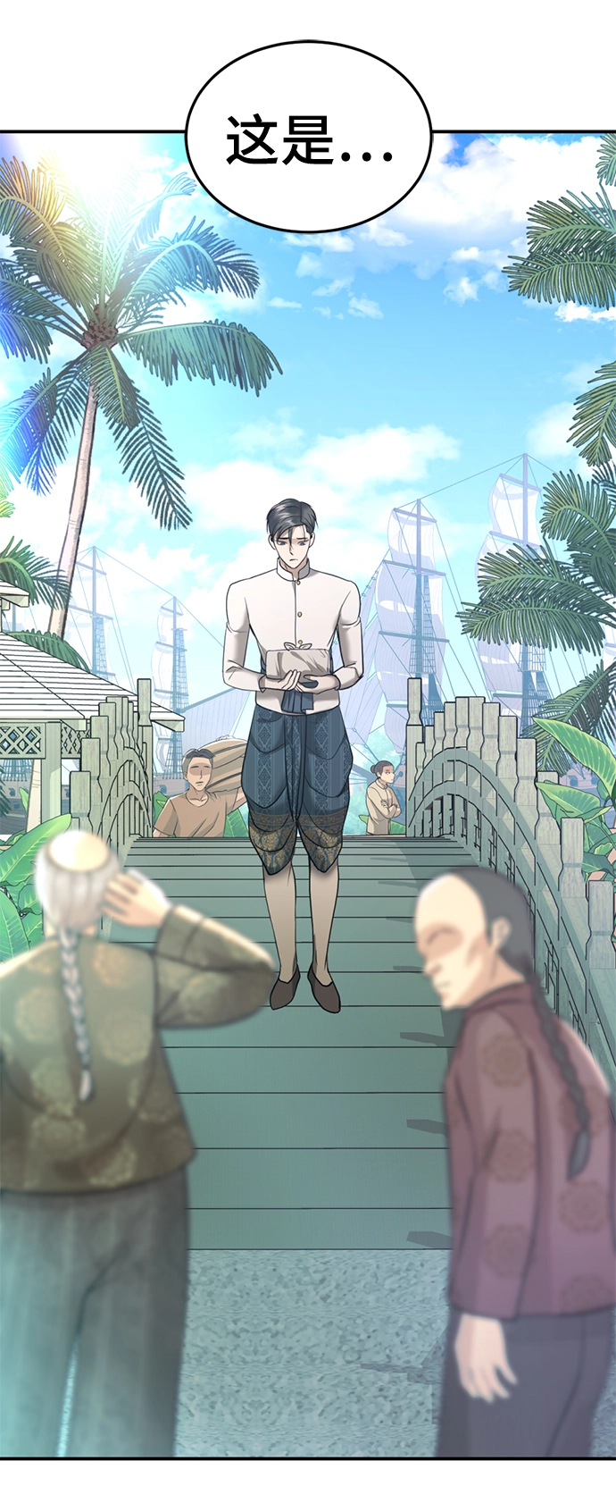 第16话 第73页