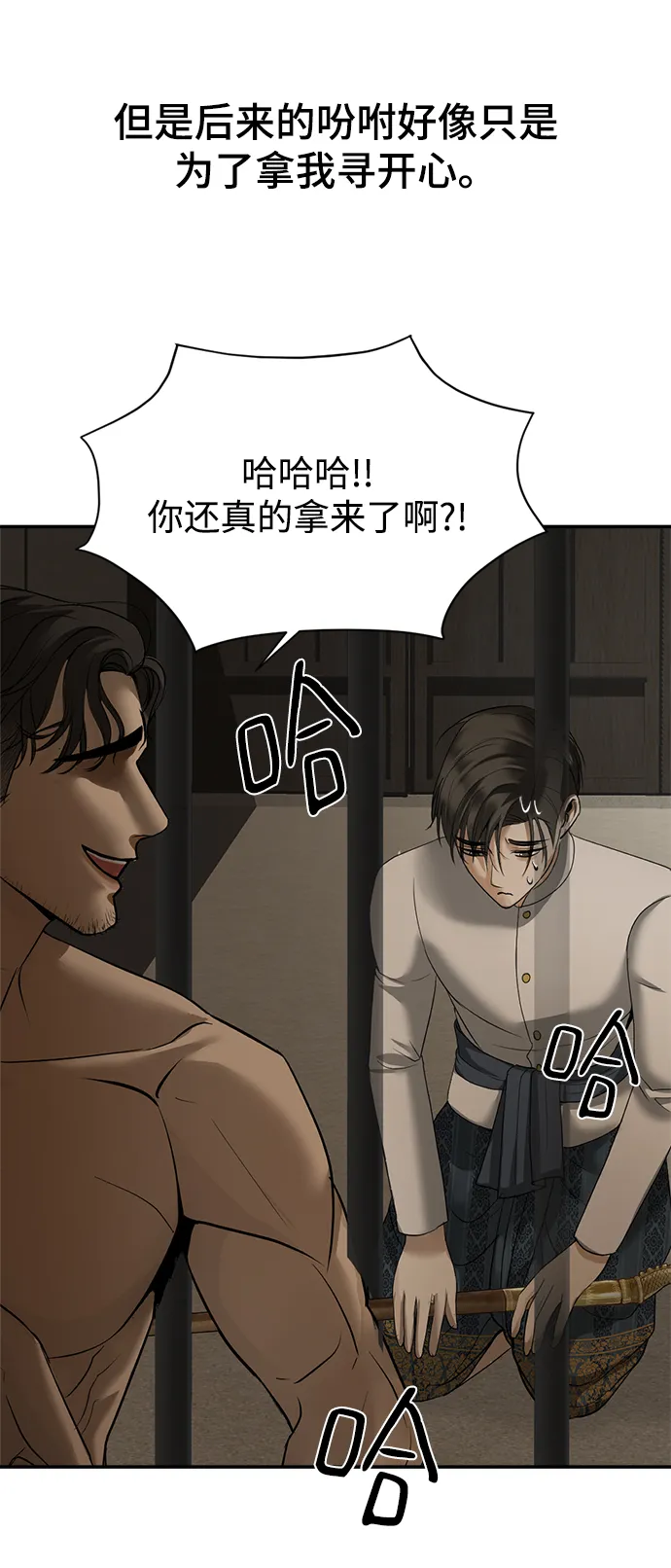 第16话 第84页