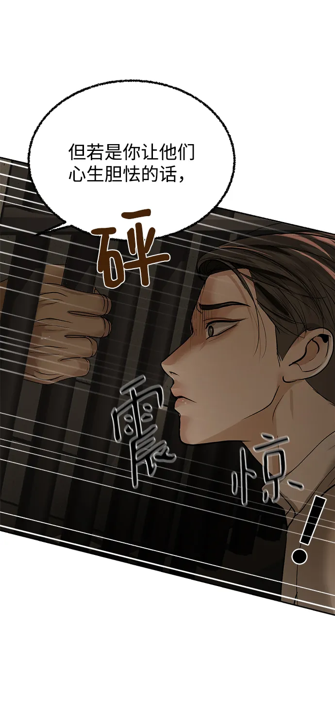 第16话 第91页