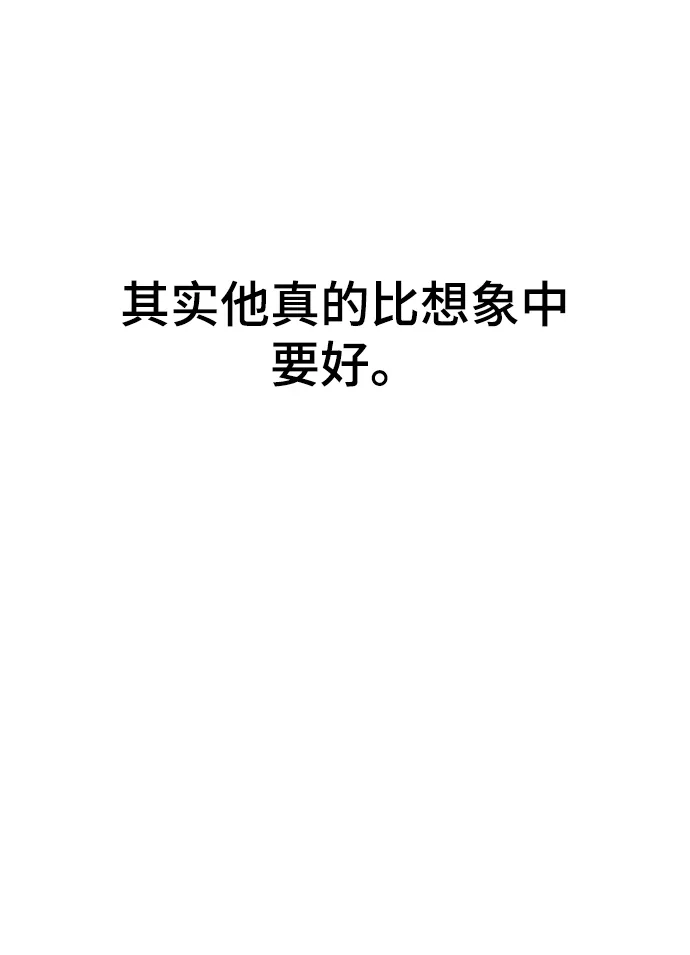 第16话 第97页