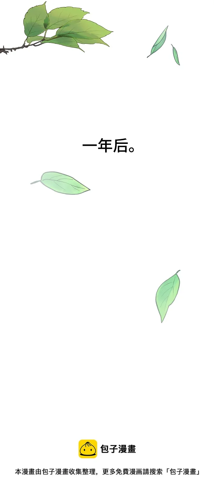 第16话 第100页