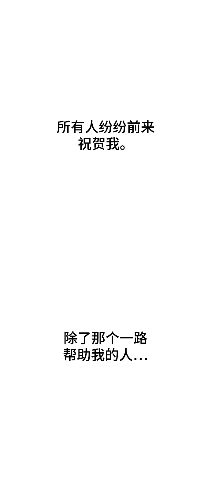 第16话 第104页