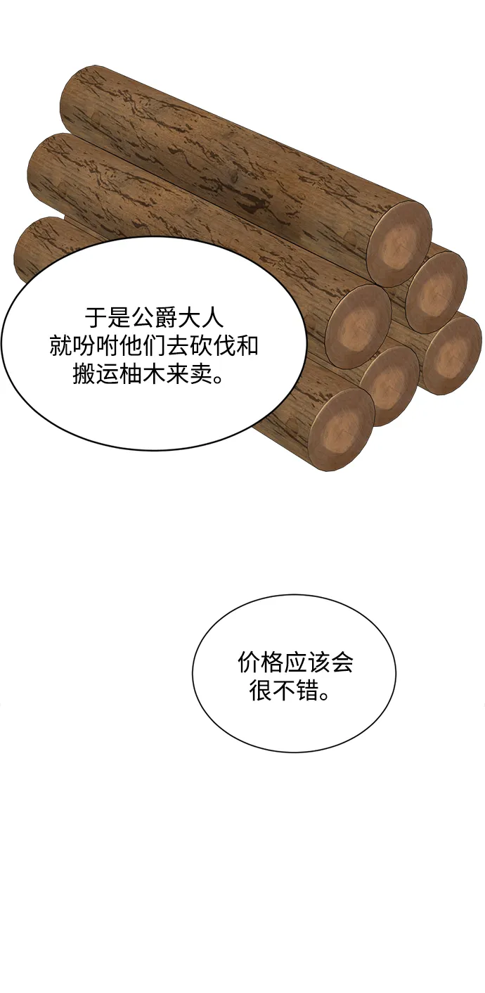 第16话 第107页