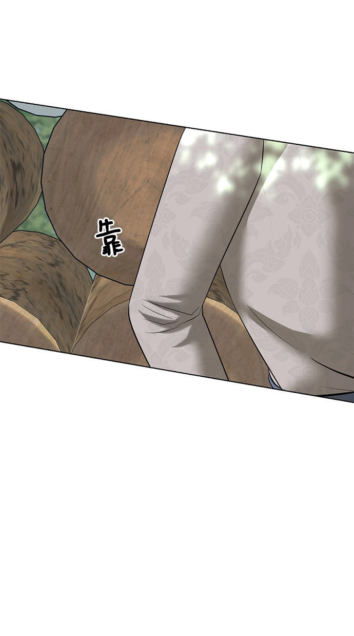 第16话 第118页