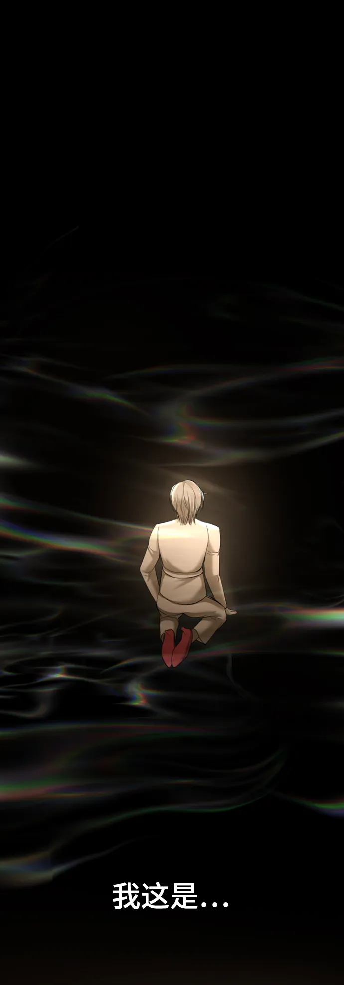 第15话 第3页