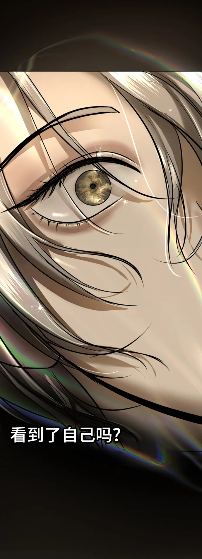 第15话 第4页