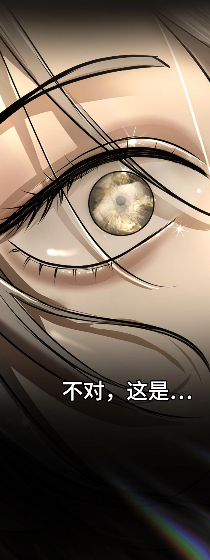 第15话 第5页