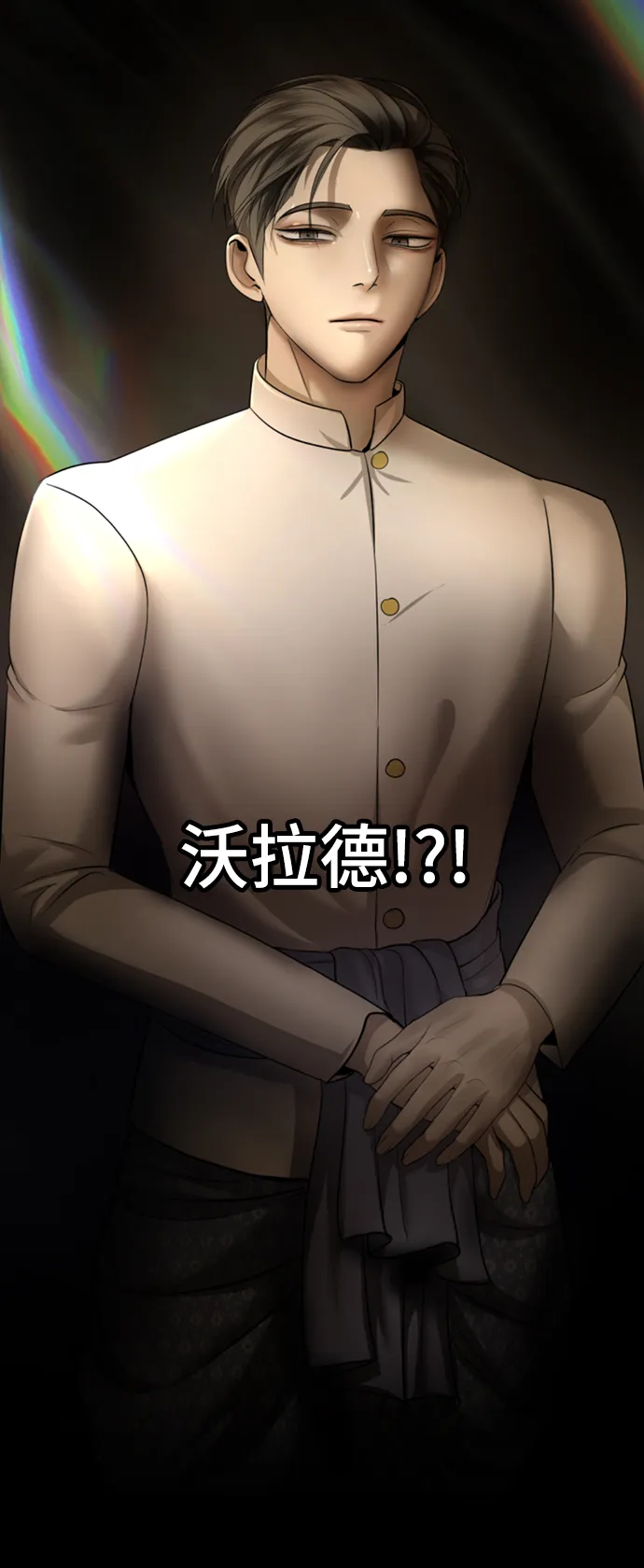 第15话 第6页