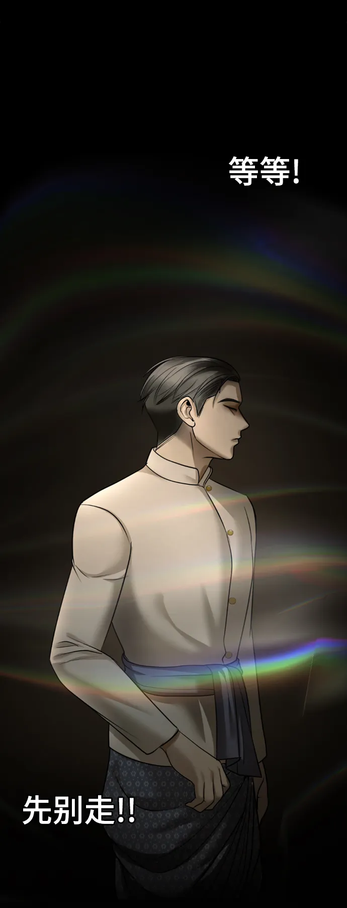 第15话 第8页