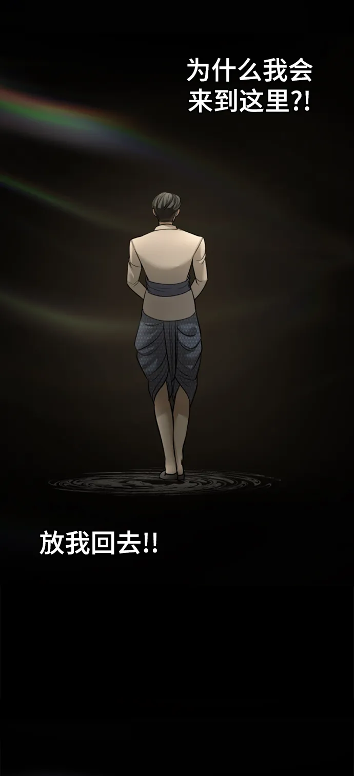 第15话 第9页