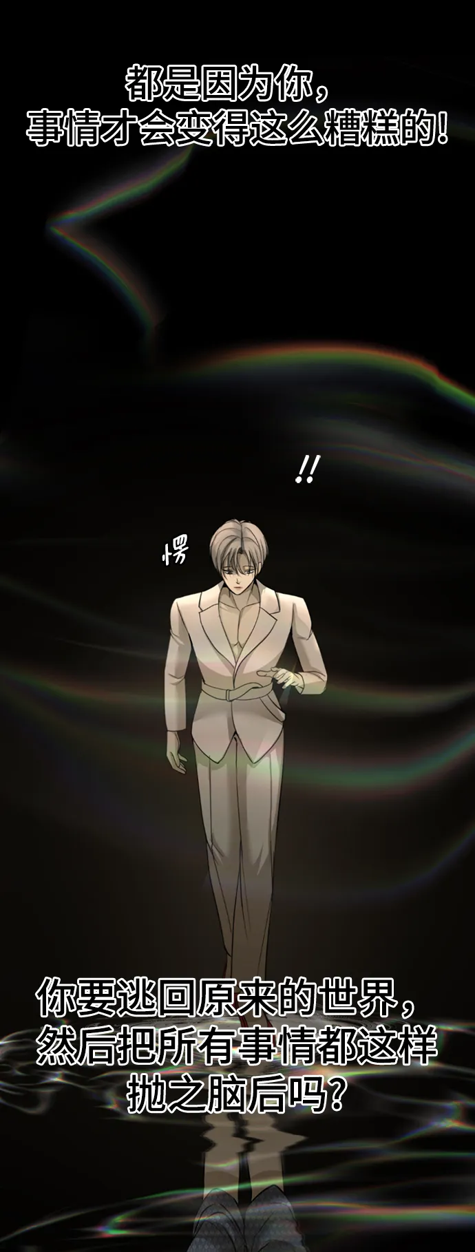 第15话 第11页