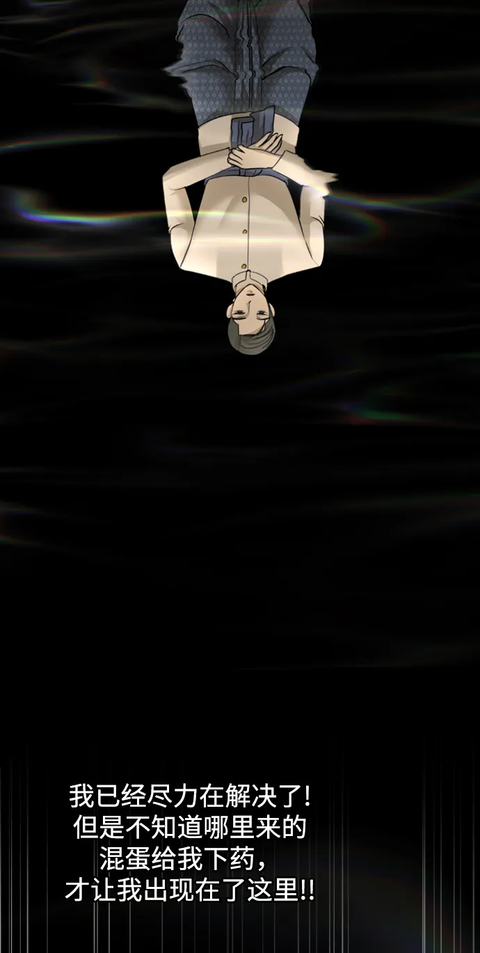 第15话 第12页