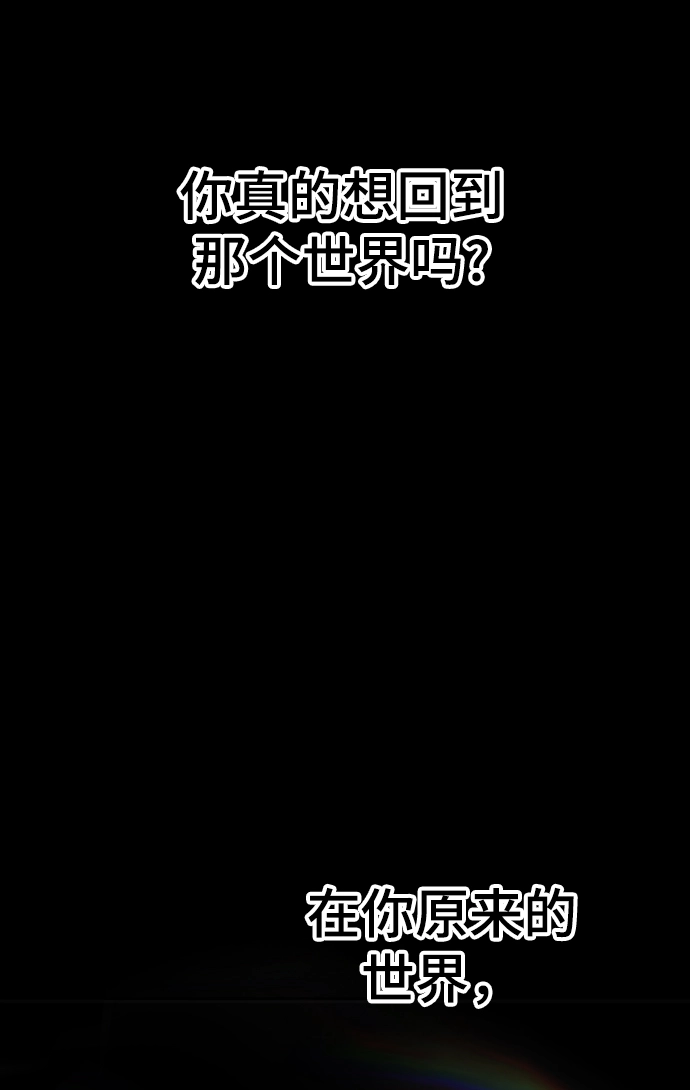第15话 第14页