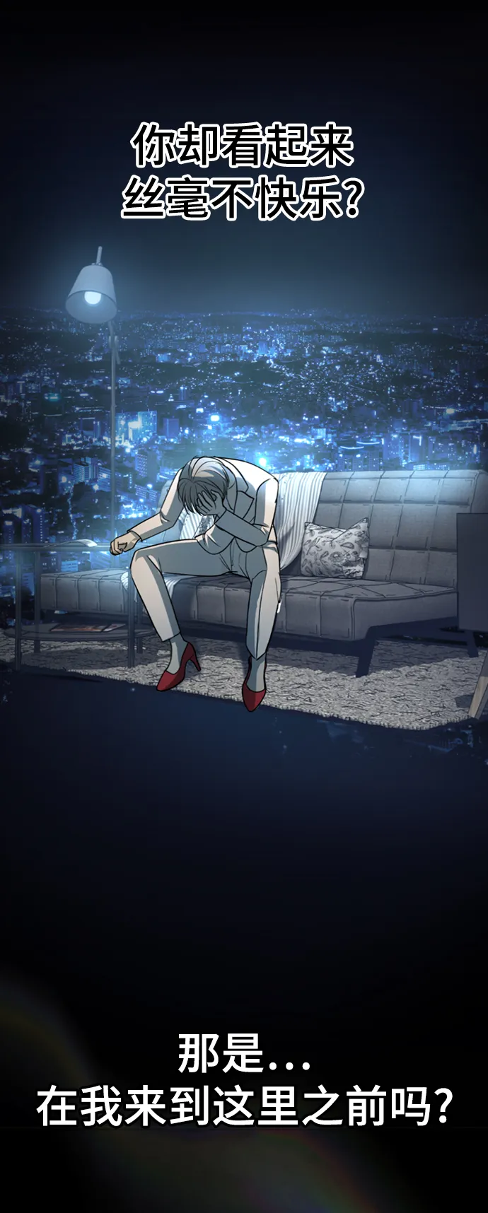第15话 第17页