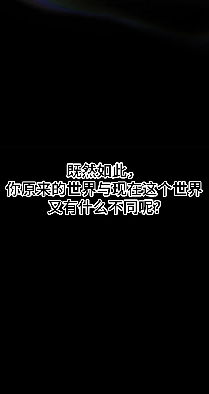 第15话 第23页