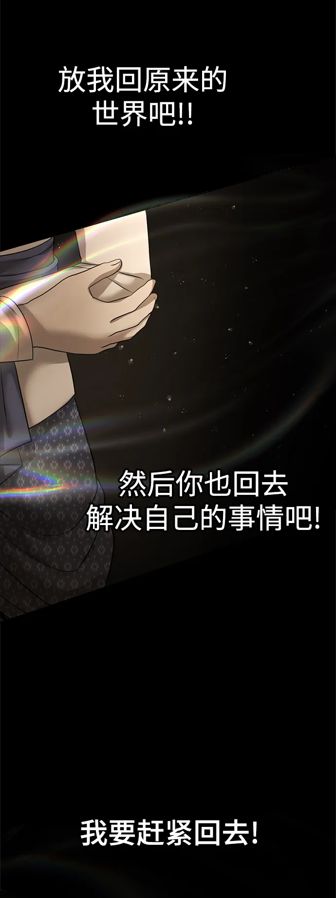 第15话 第26页