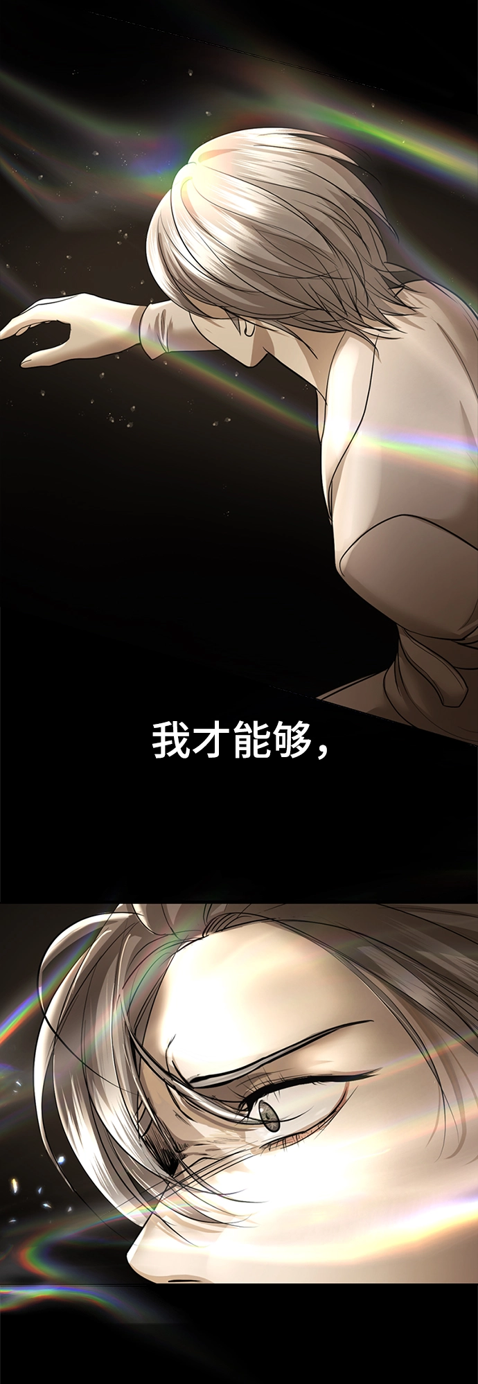 第15话 第27页