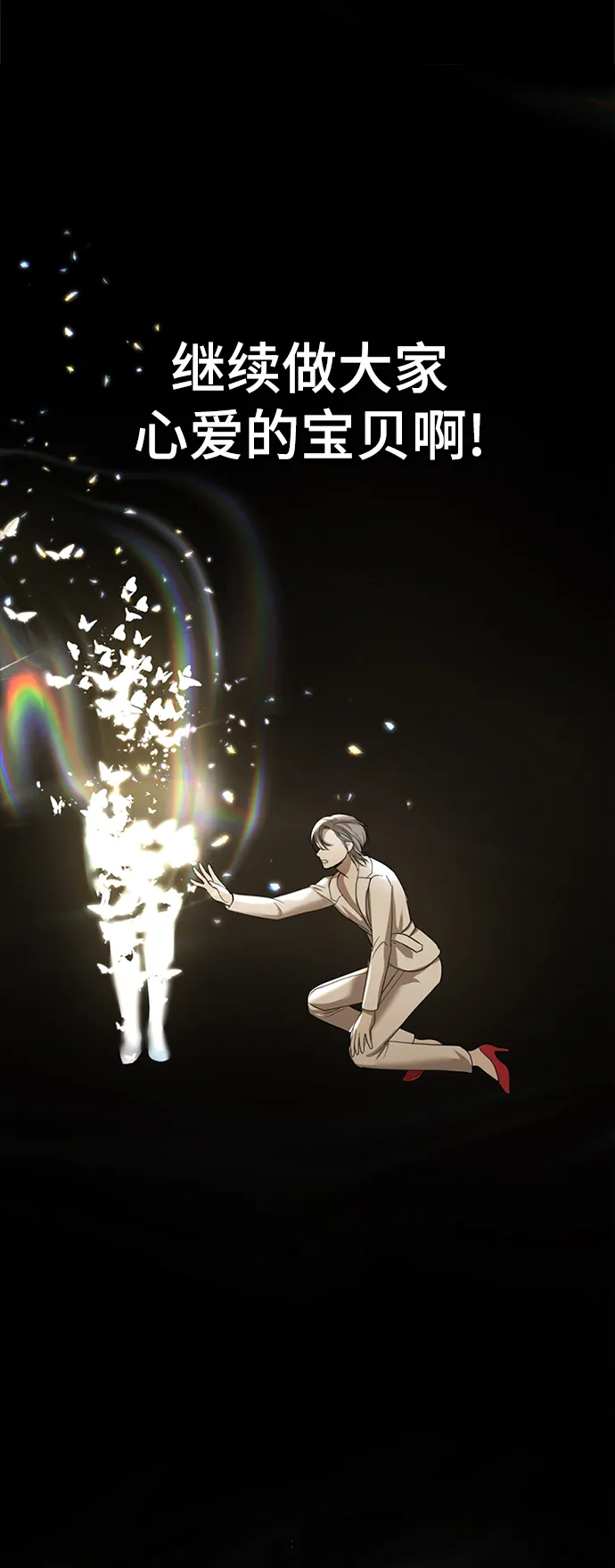 第15话 第28页