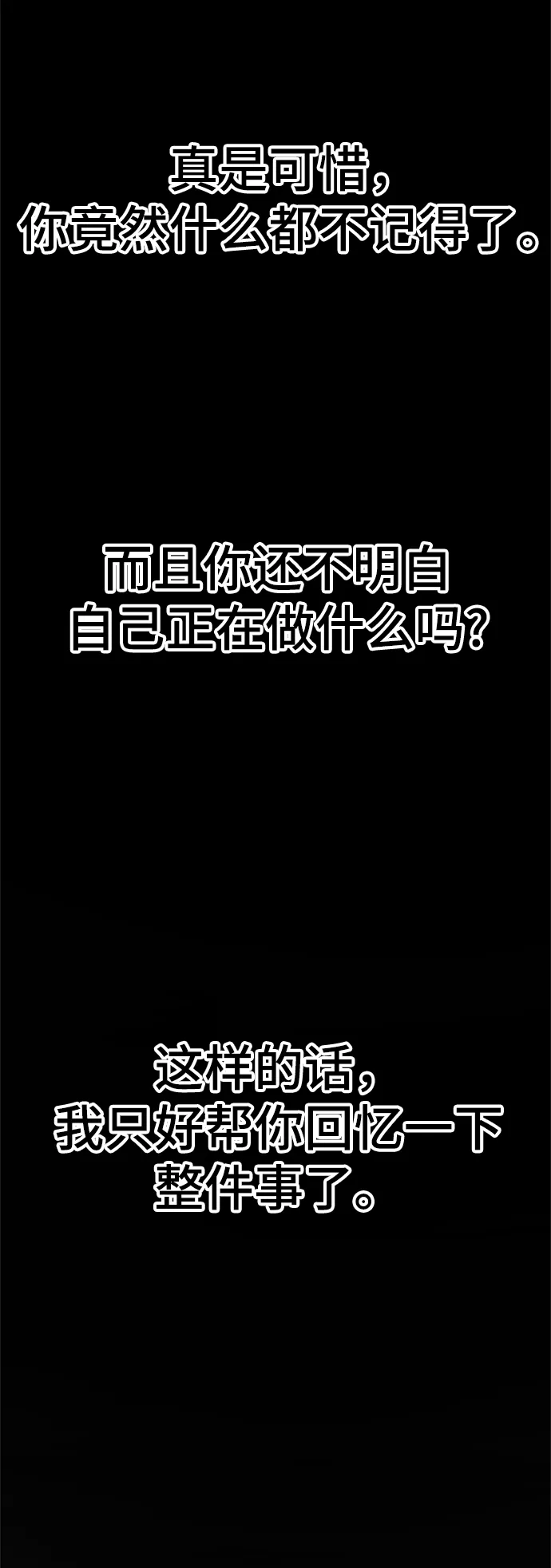 第15话 第30页