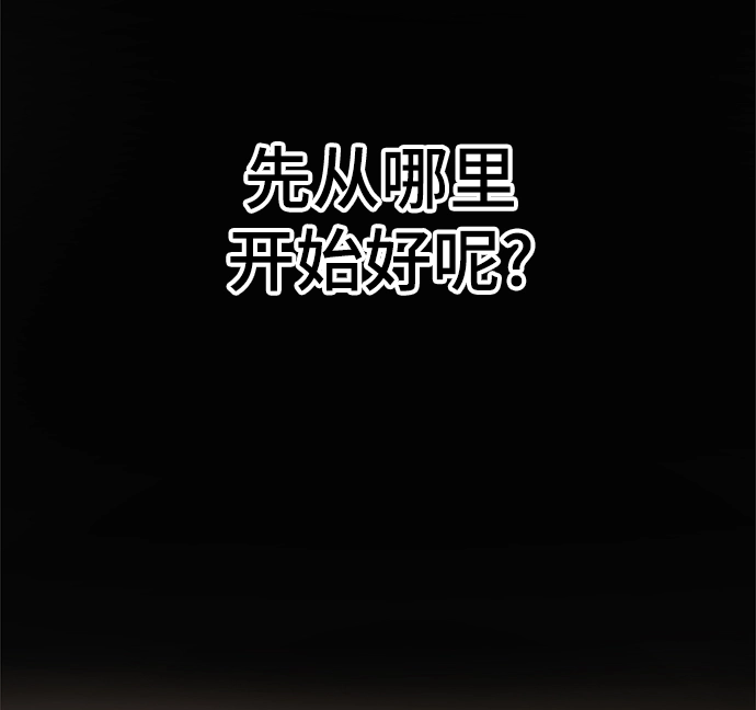 第15话 第31页