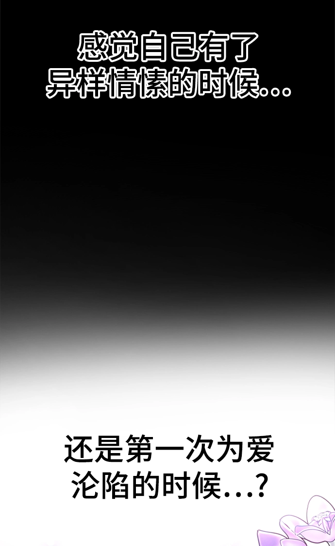 第15话 第33页