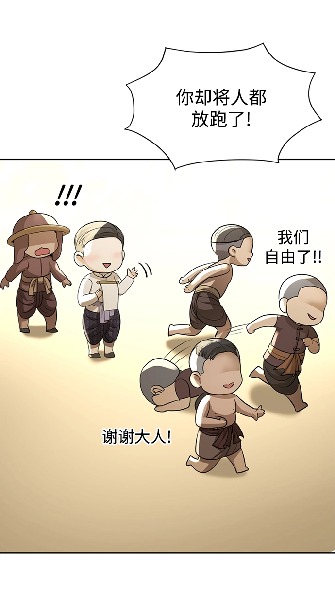 第15话 第39页