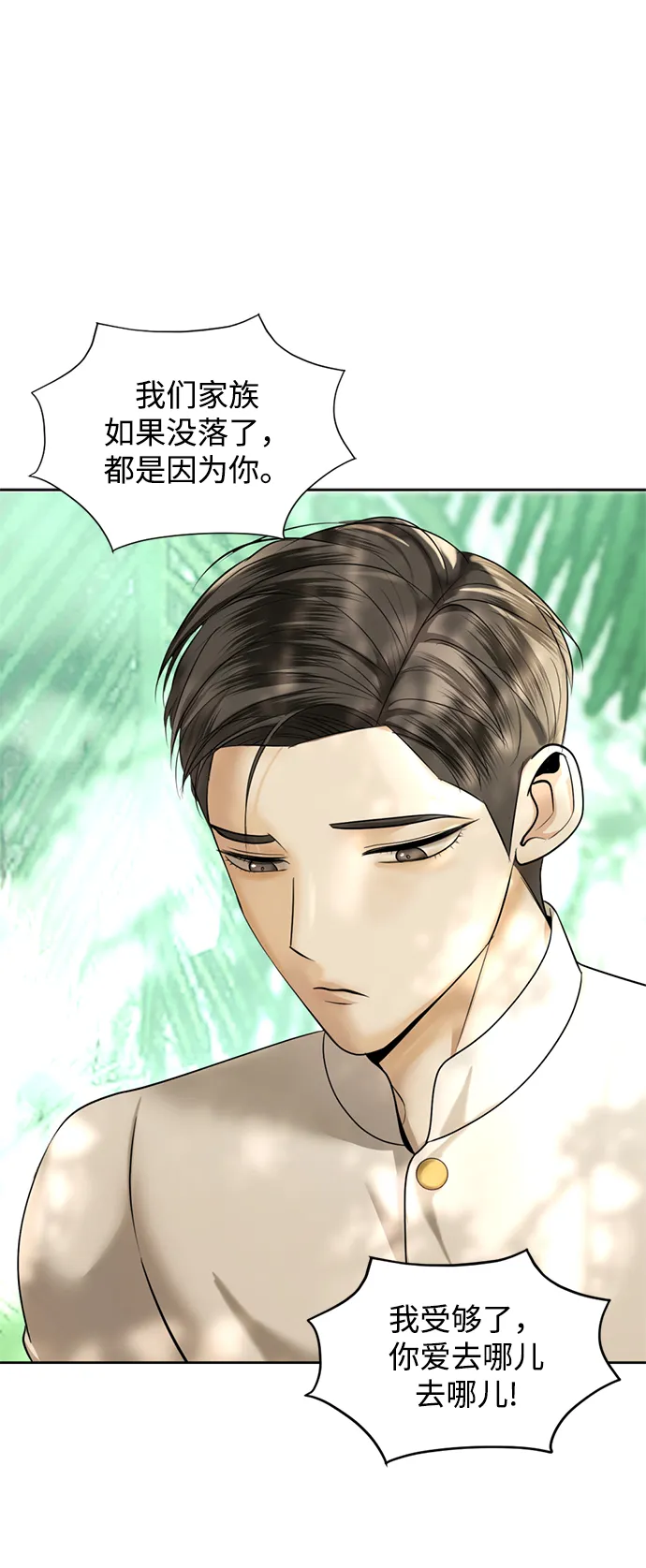 第15话 第41页