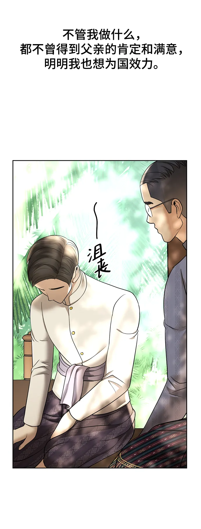 第15话 第43页