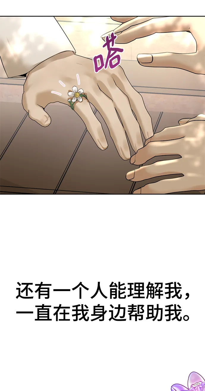 第15话 第46页