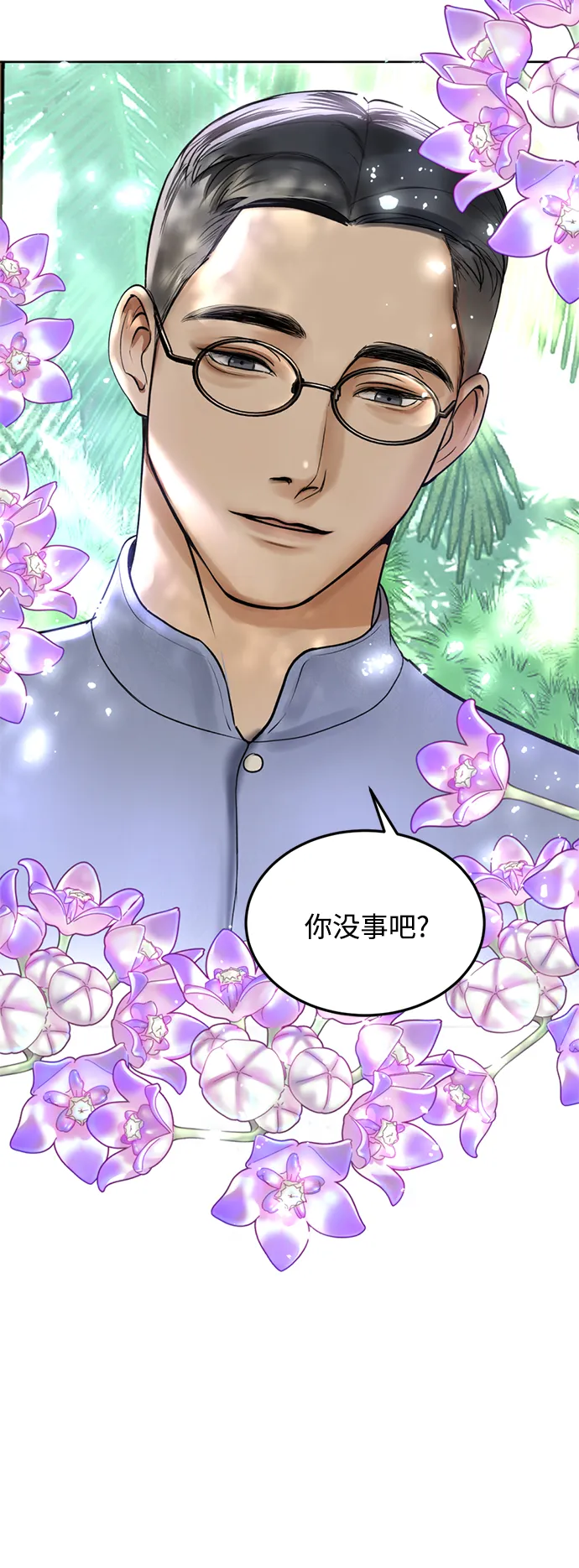 第15话 第47页