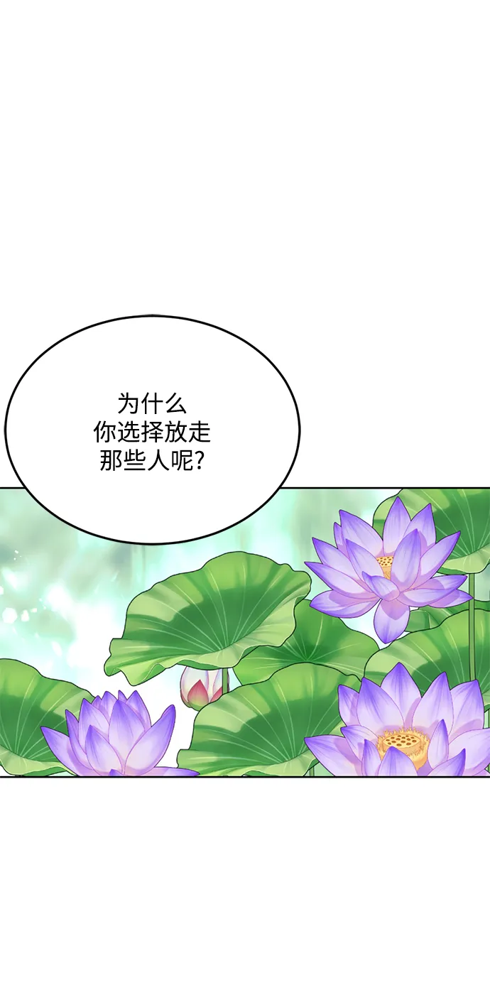 第15话 第48页