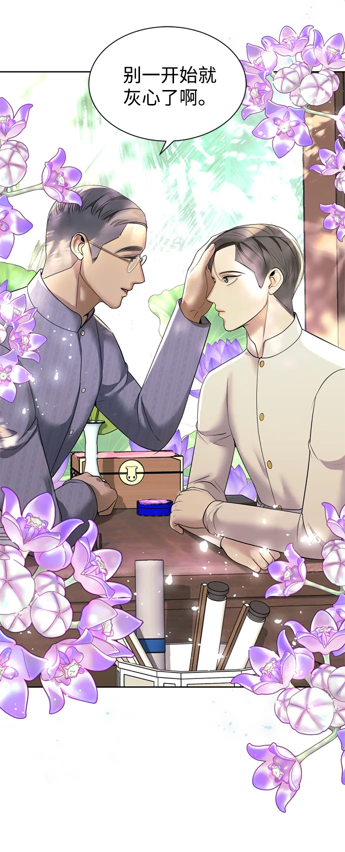 第15话 第55页