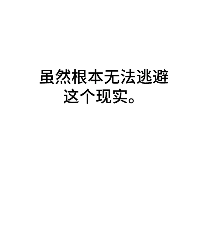 第15话 第57页