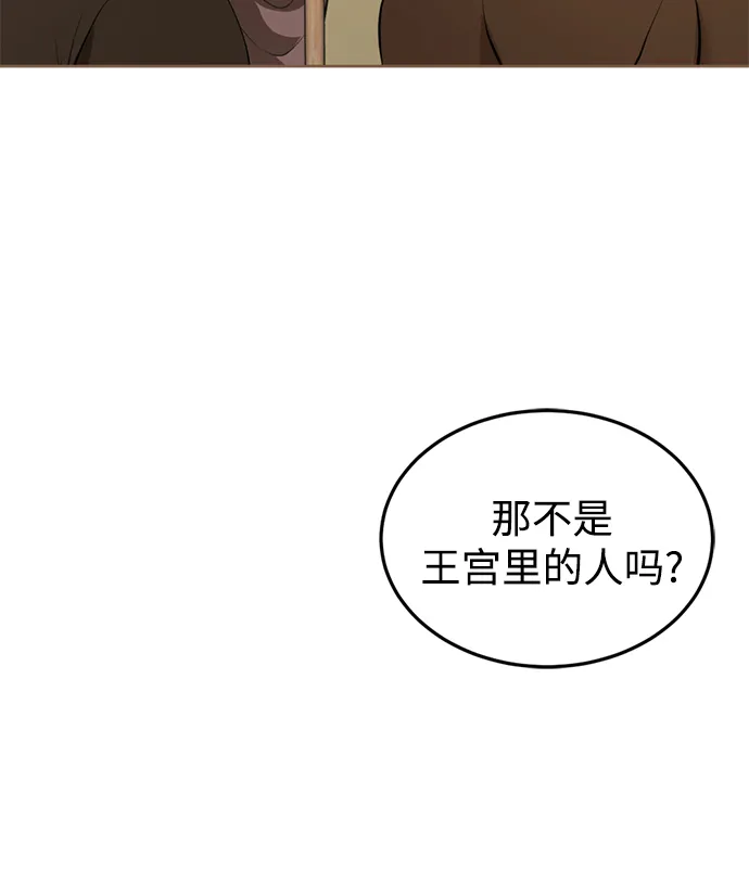 第15话 第59页