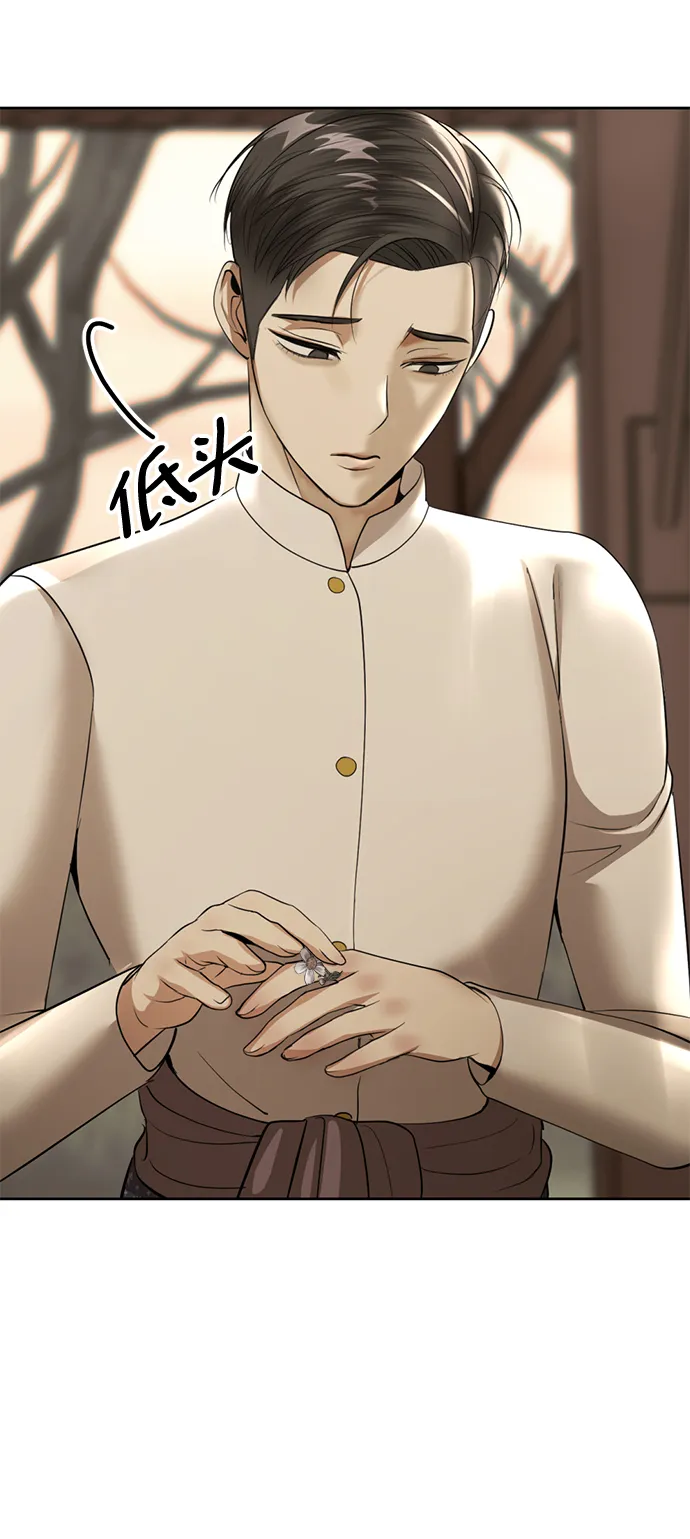 第15话 第71页