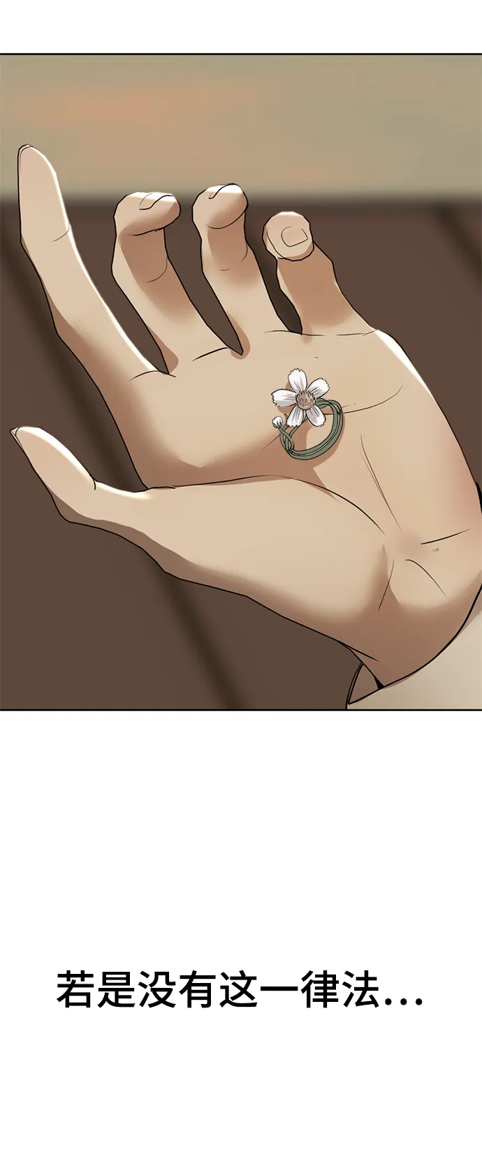第15话 第72页