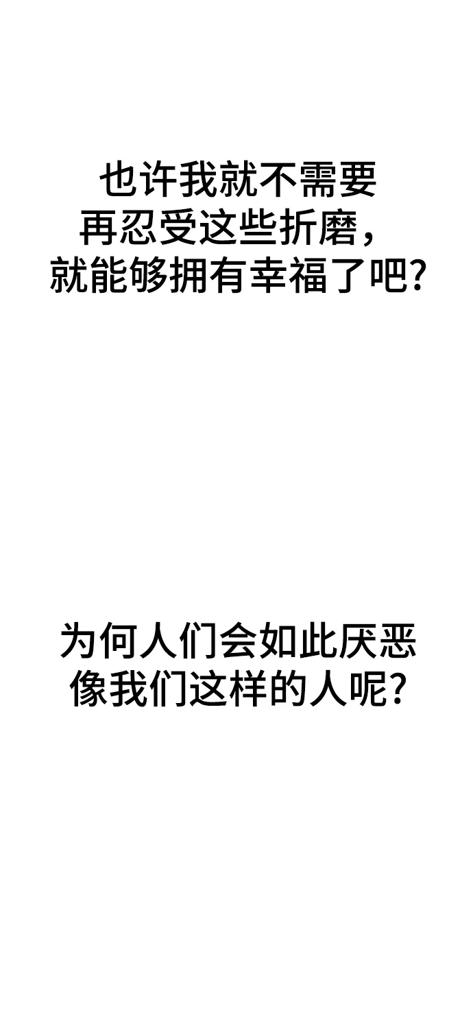 第15话 第74页