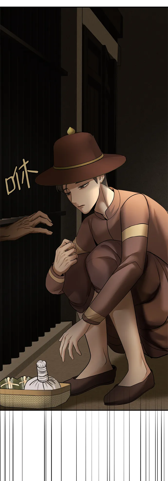 第15话 第81页