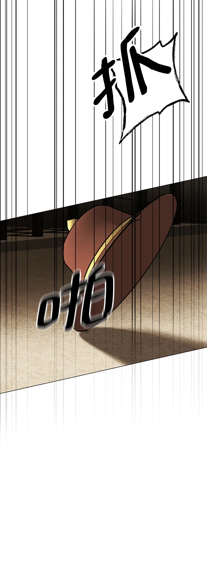 第15话 第82页