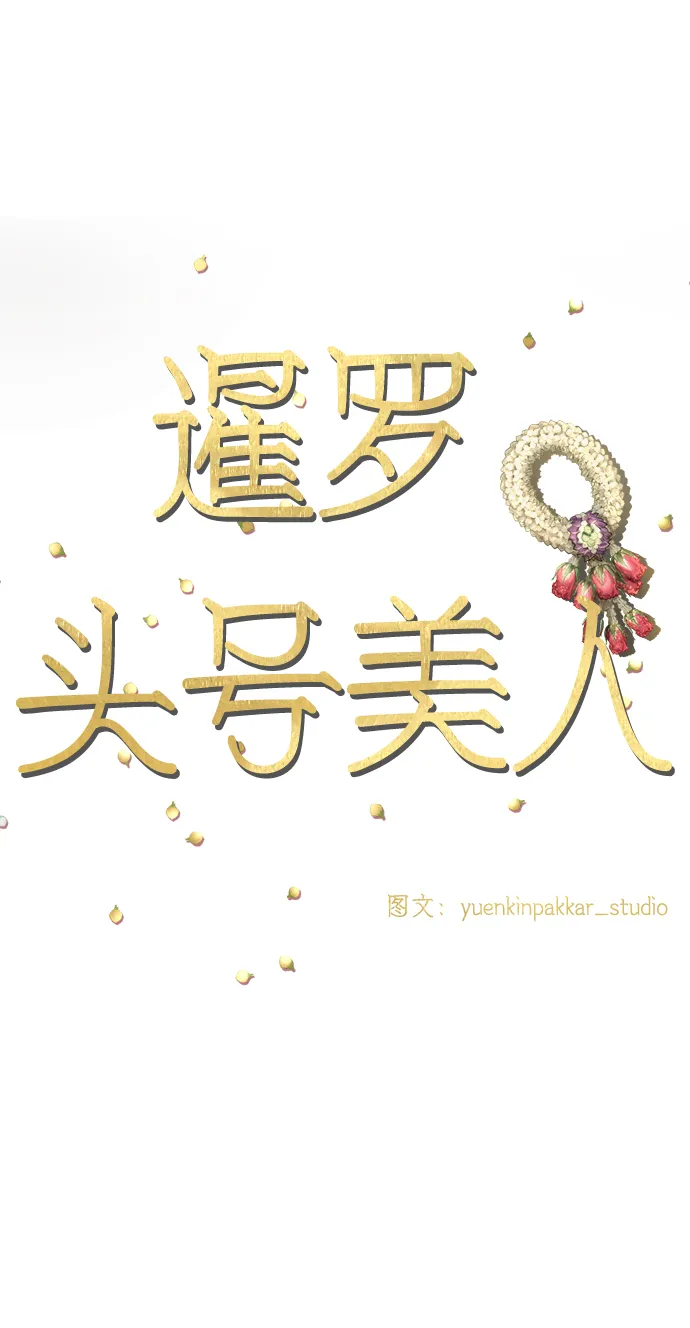 第14话 第9页