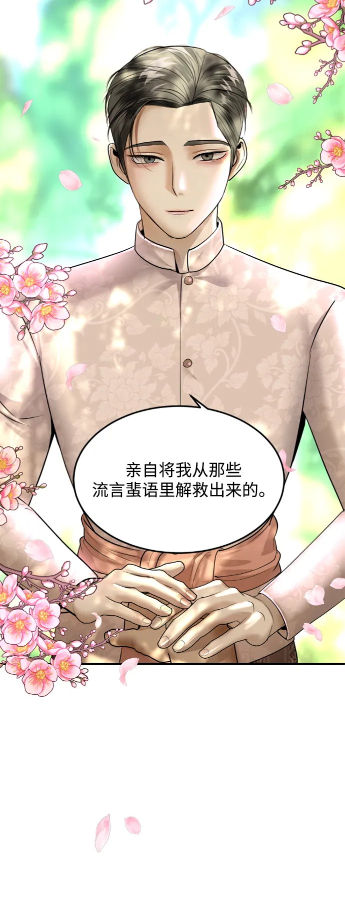 第14话 第17页