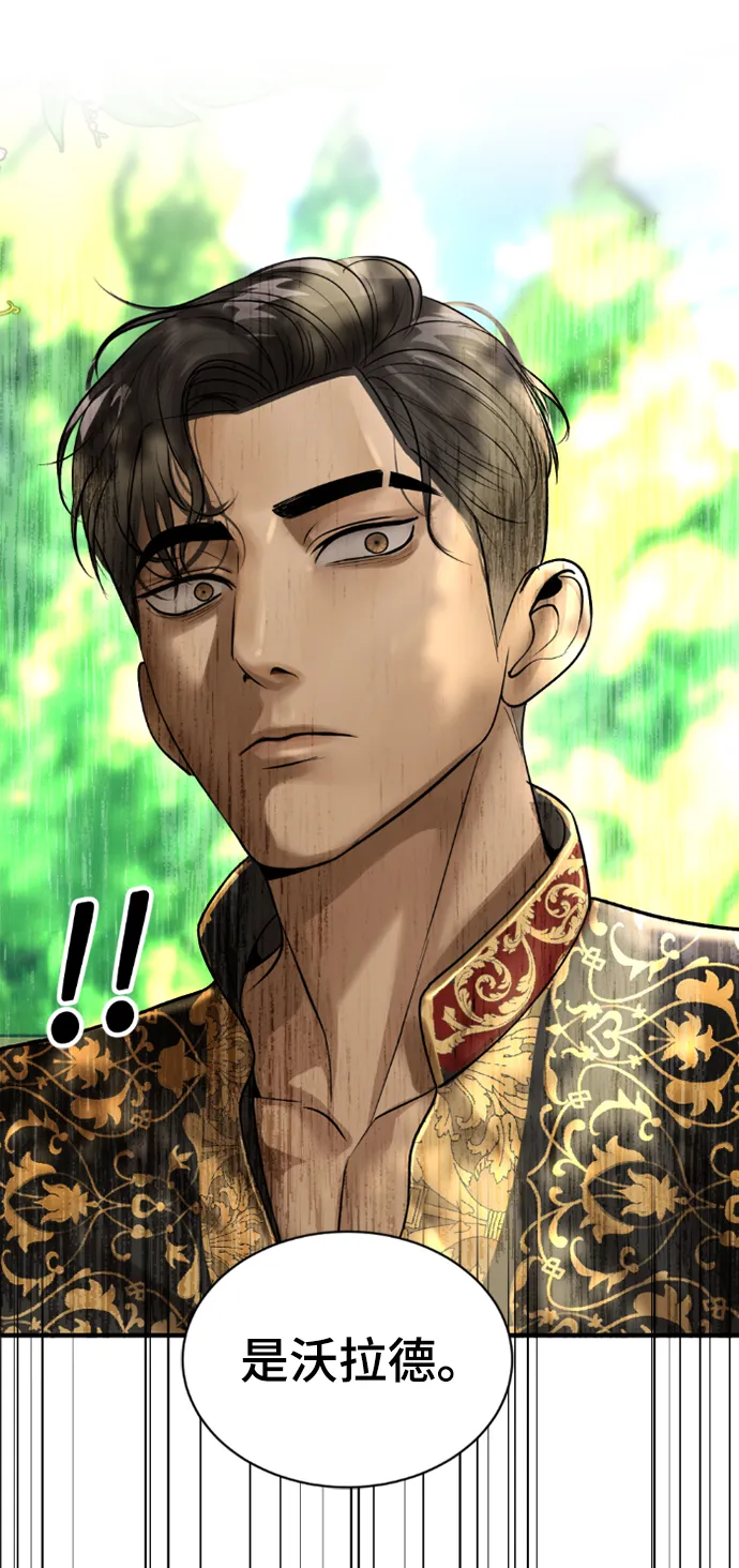 第14话 第22页