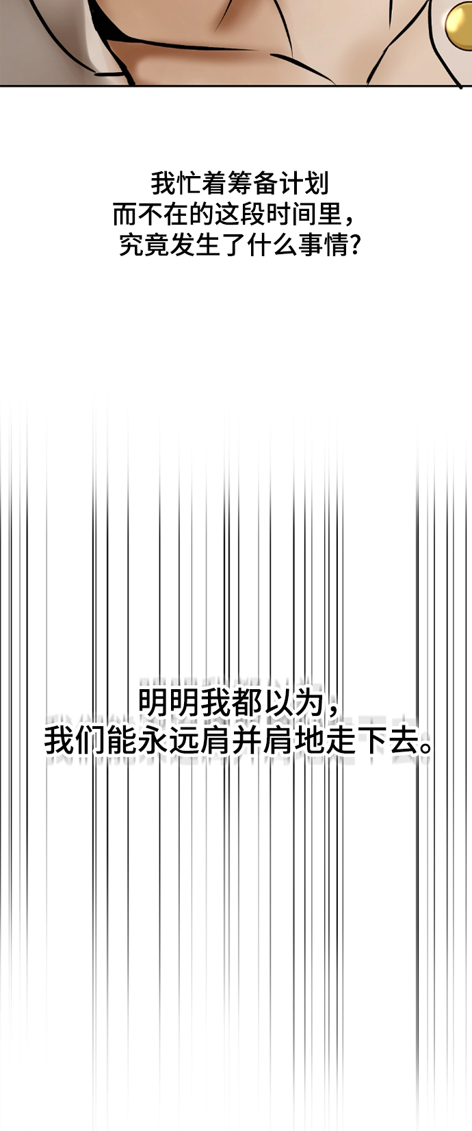 第14话 第26页