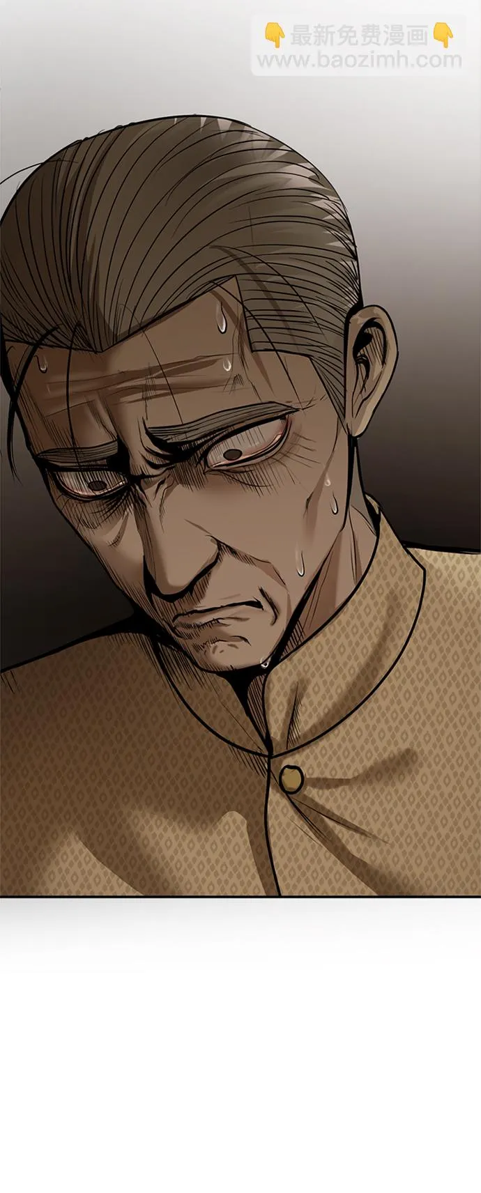 第14话 第35页