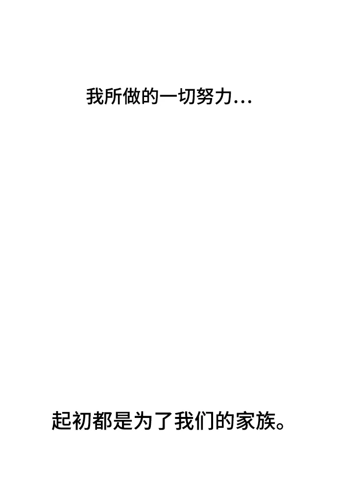 第14话 第37页