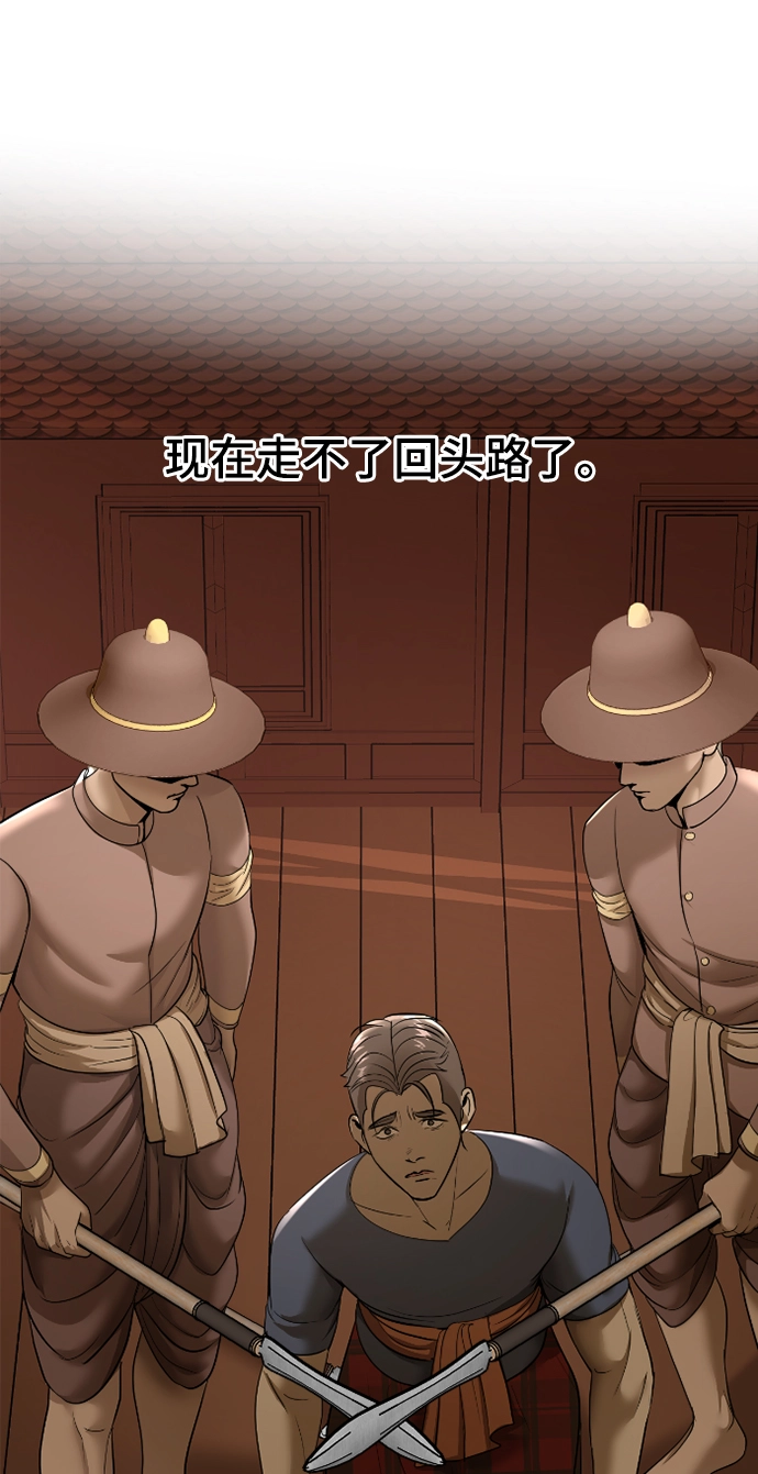 第14话 第47页