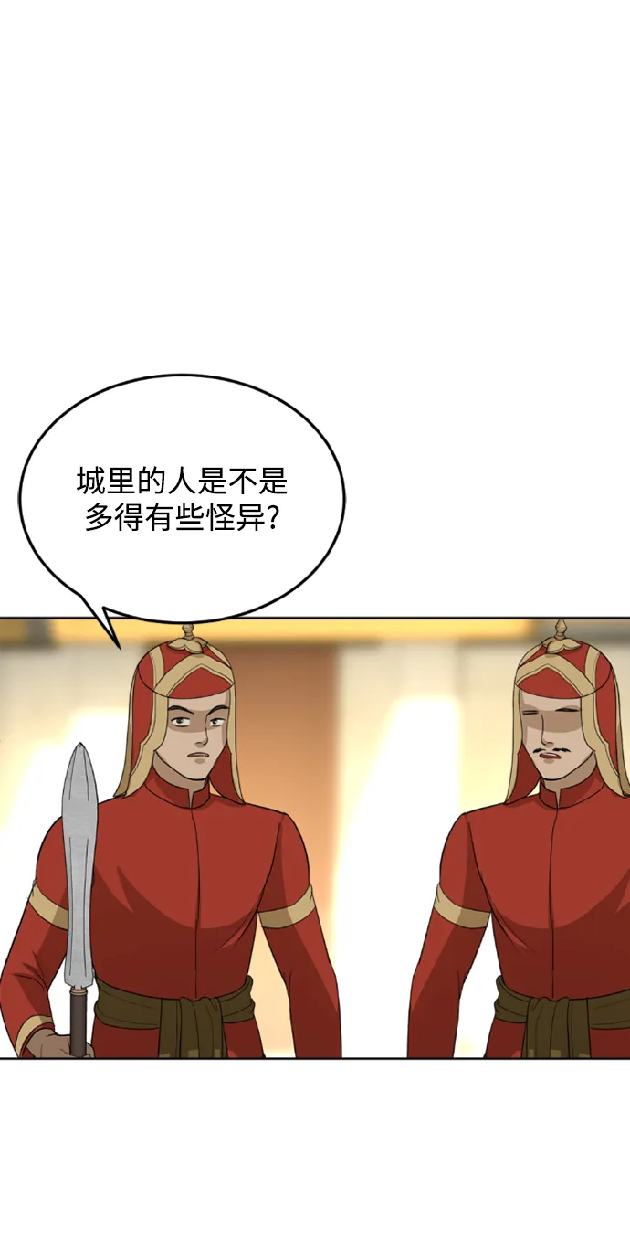 第14话 第51页