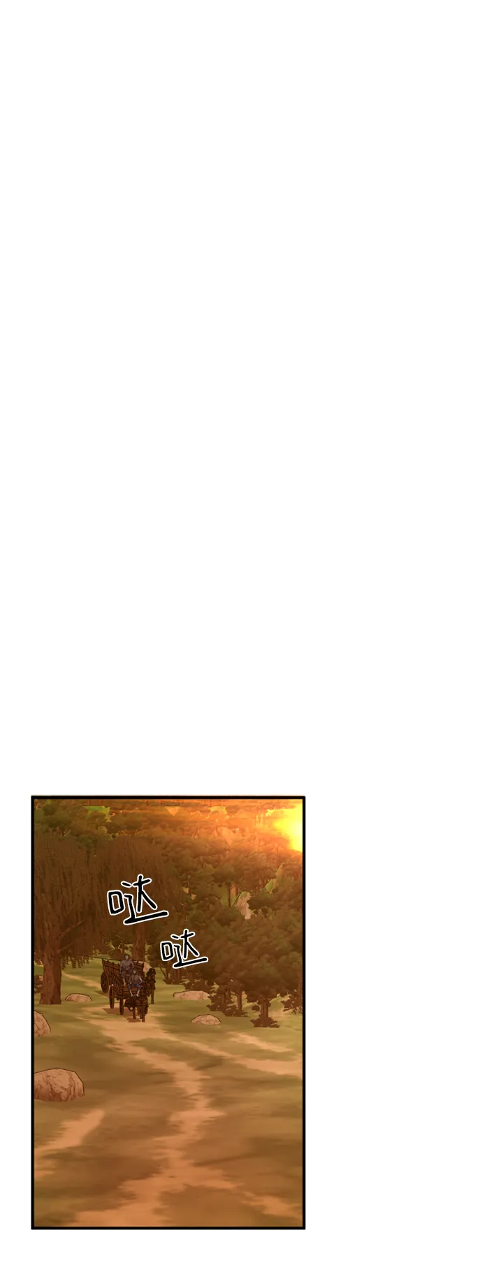 第14话 第53页