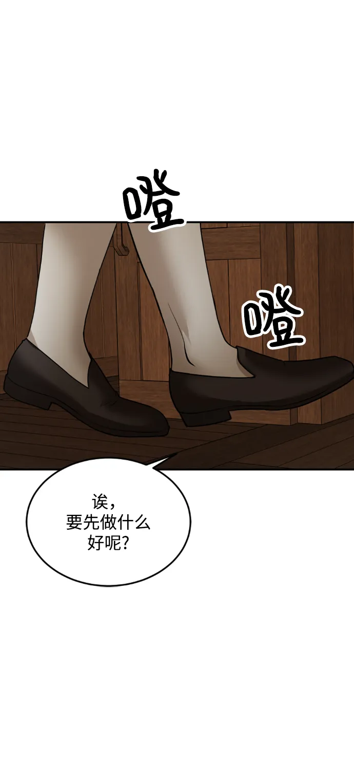 第14话 第55页