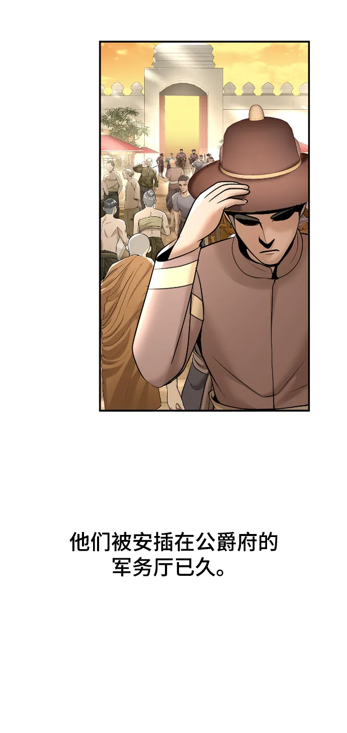 第14话 第62页